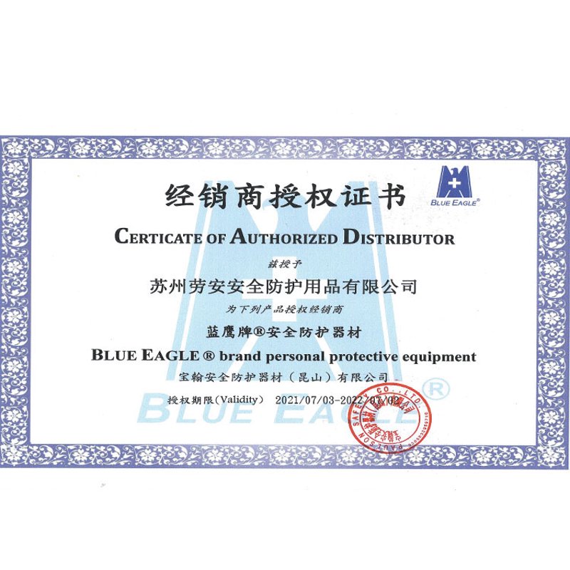 劳保用品：工业安全的守护者