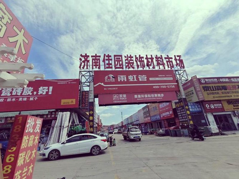 劳保用品批发:企业安全守护的重要环节